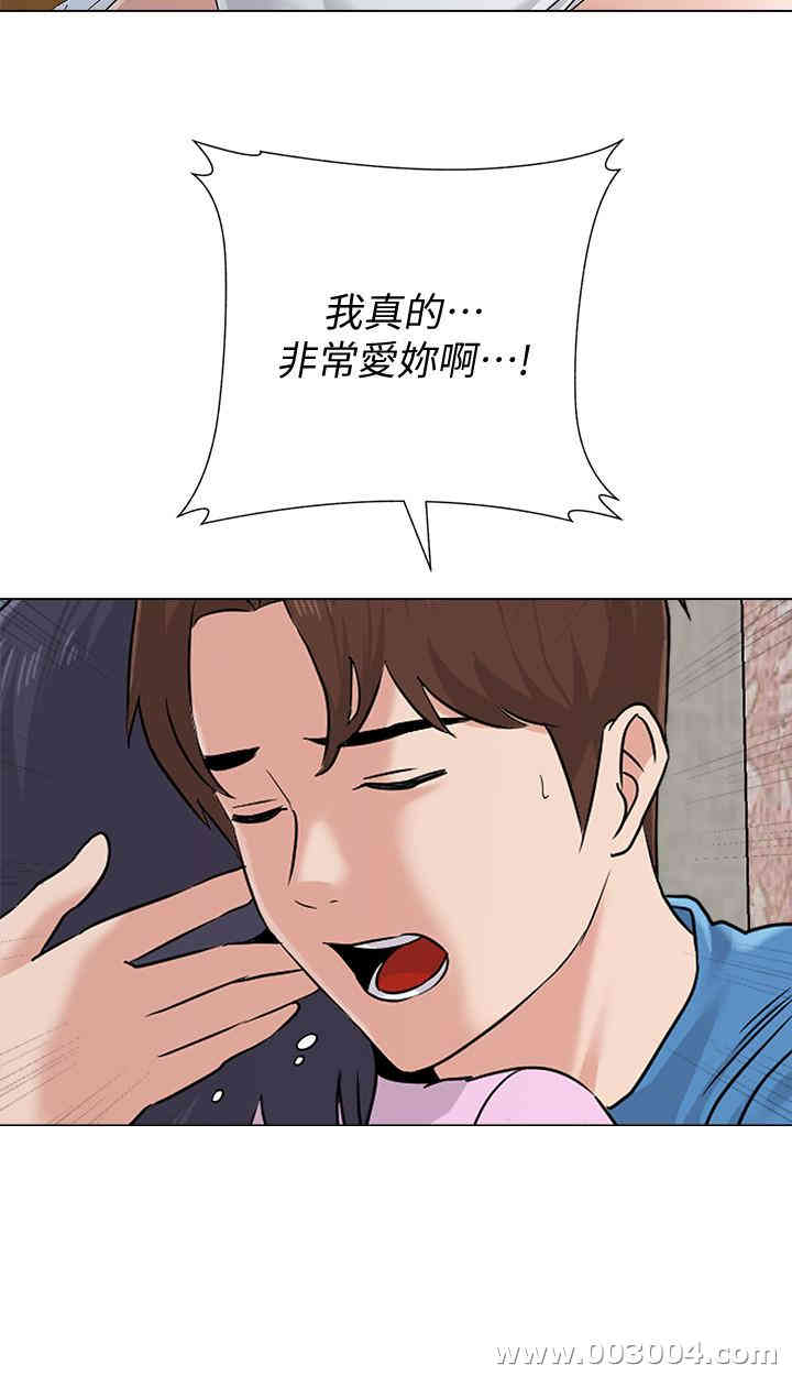 堕落教师(老师)