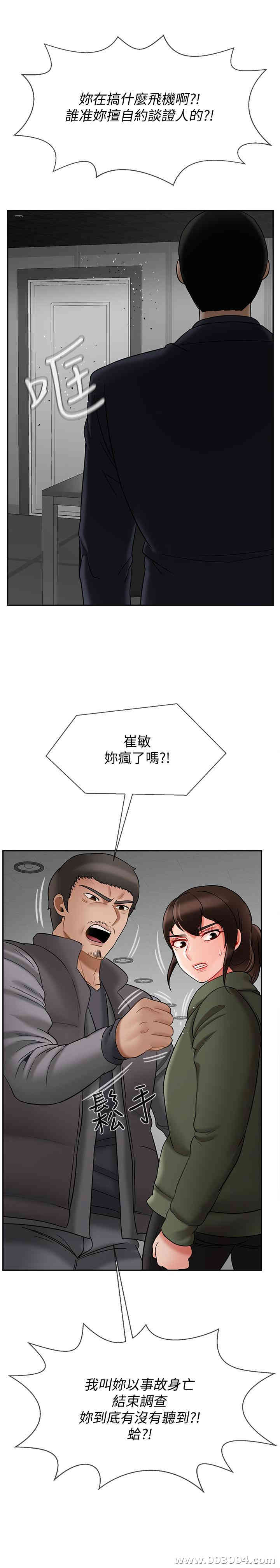 坏老师