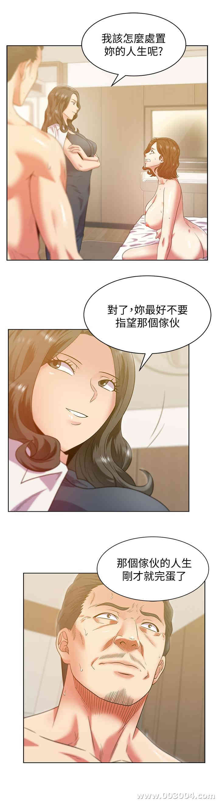 老婆的闺蜜