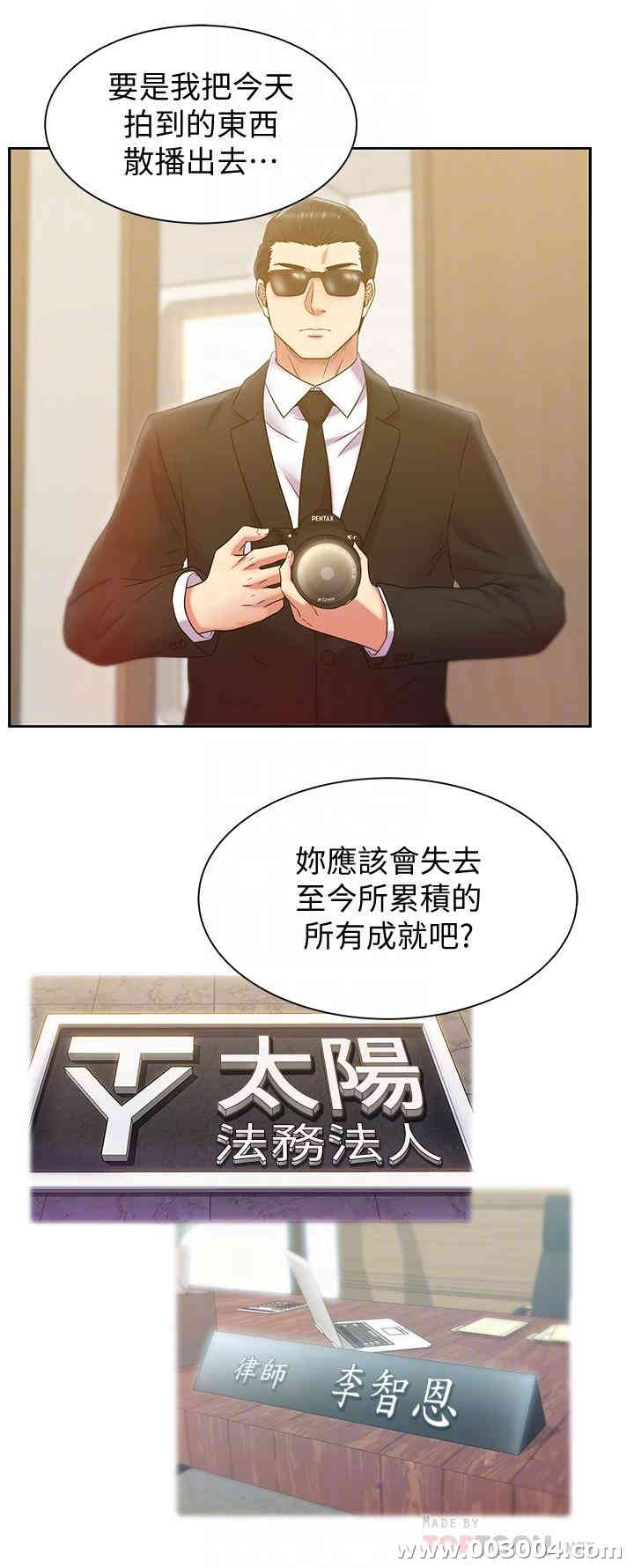 老婆的闺蜜