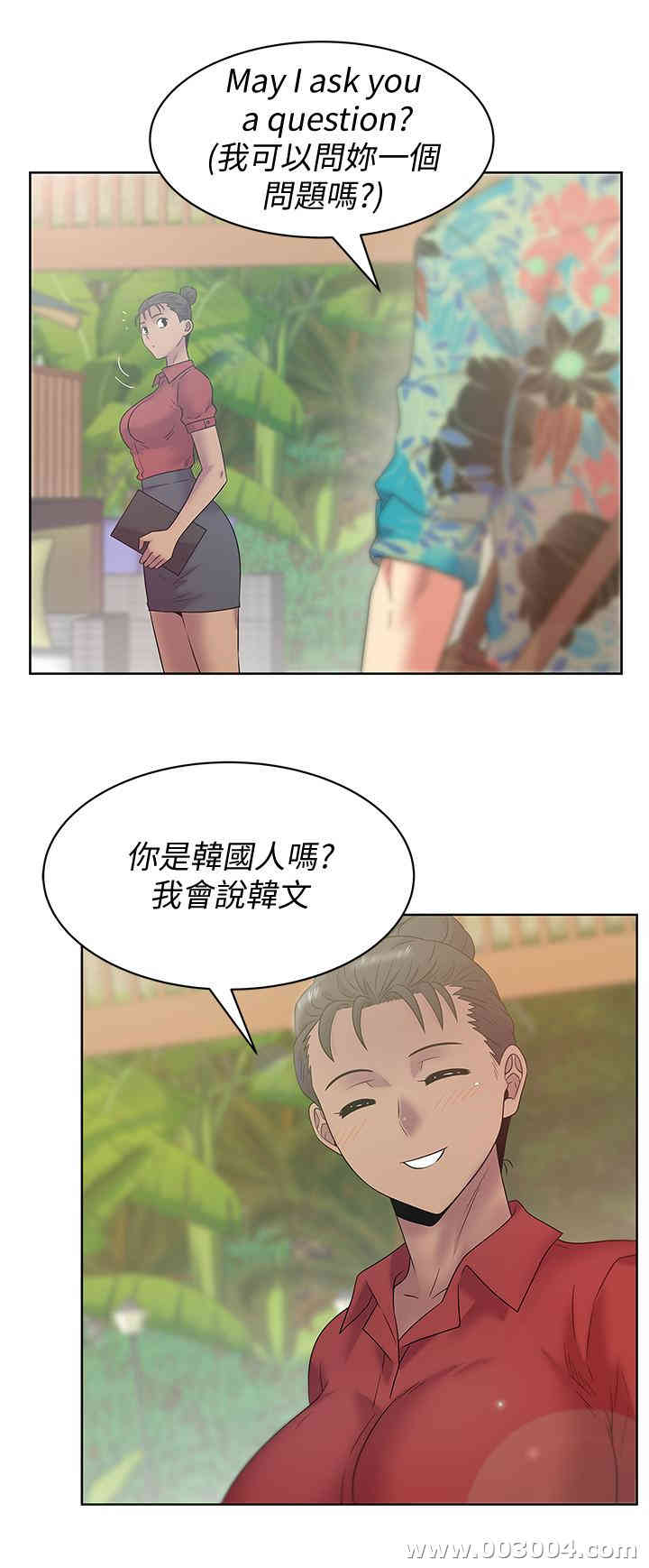 老婆的闺蜜