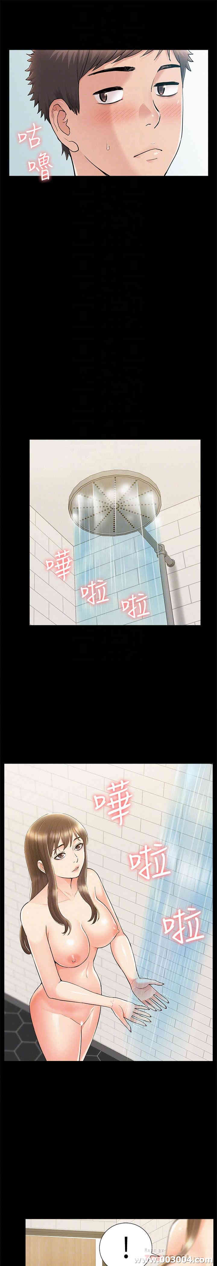 难言之隐