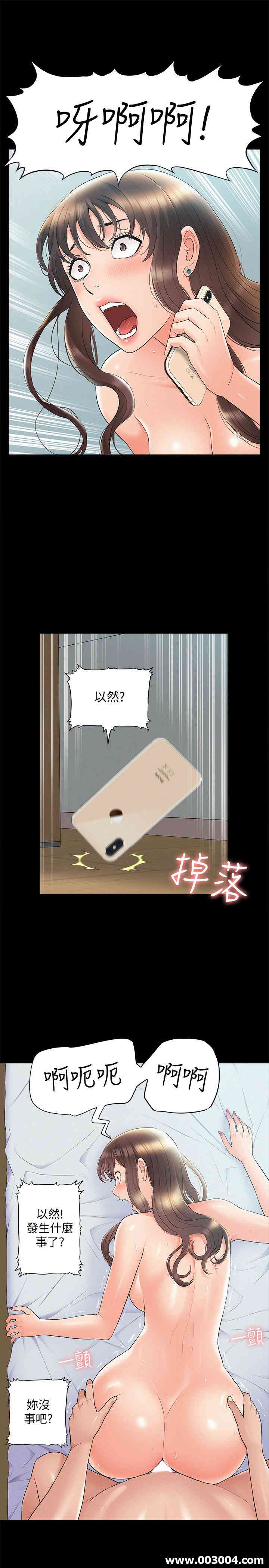 难言之隐