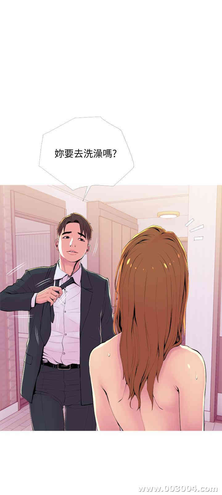 主妇危机