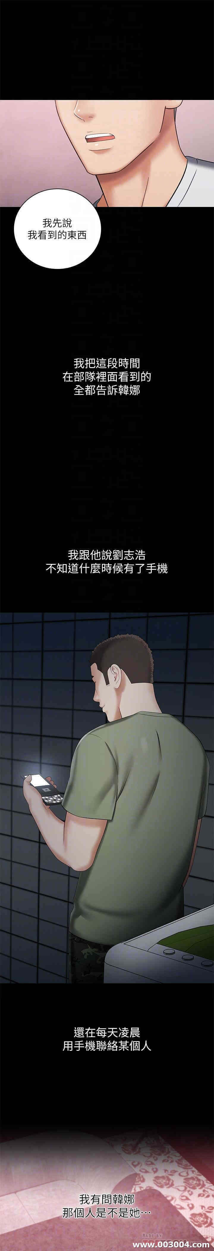 妹妹的义务