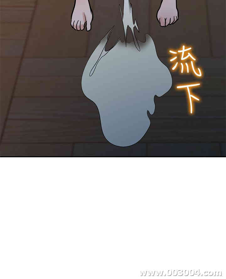 驯服小姨子/寄生姐夫家