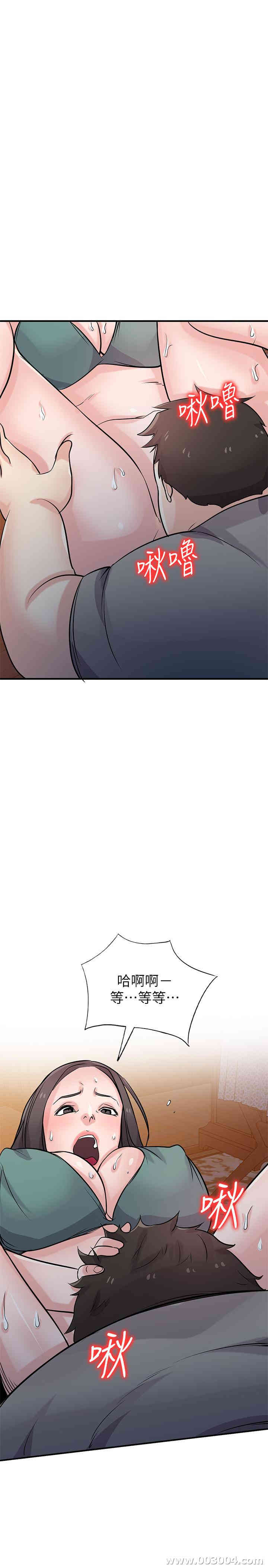 驯服小姨子/寄生姐夫家