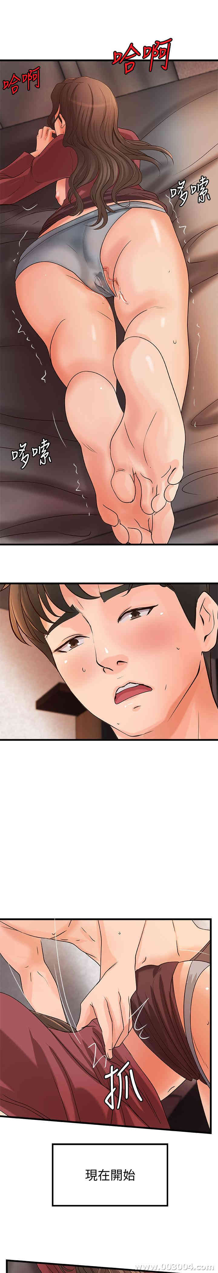 御姐的实战教学