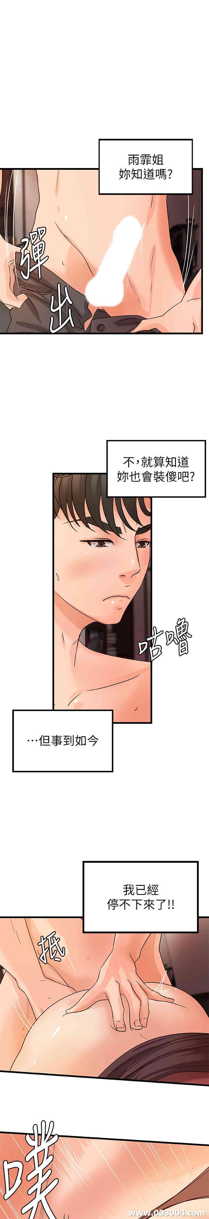 御姐的实战教学