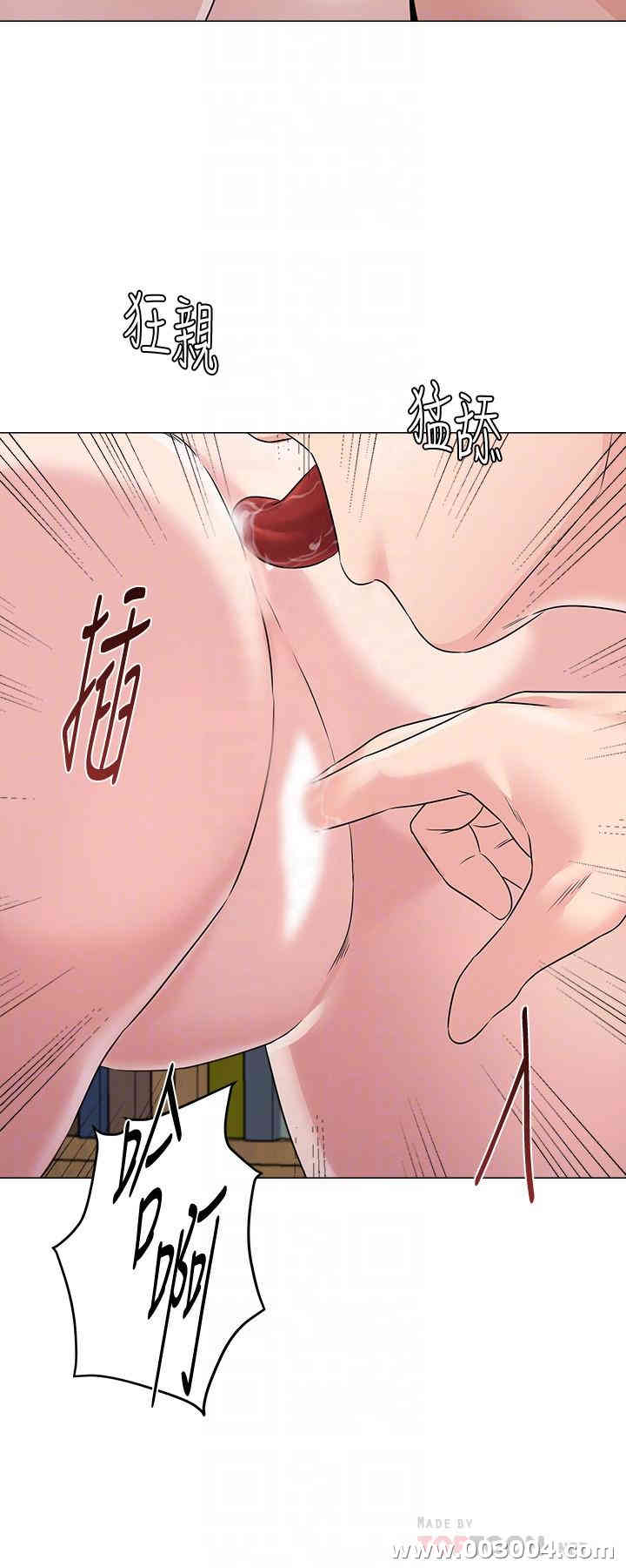 堕落教师(老师)