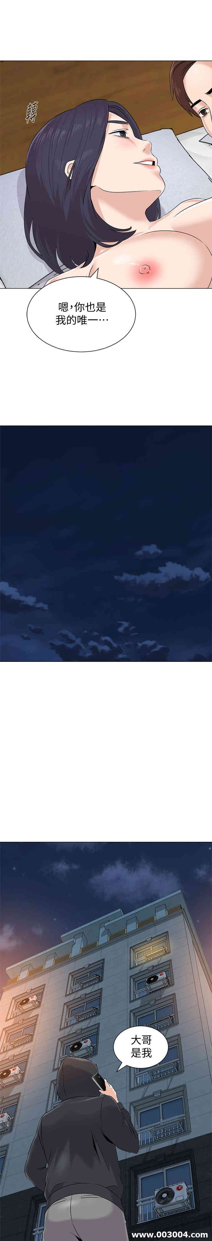 堕落教师(老师)