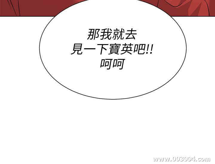 堕落教师(老师)