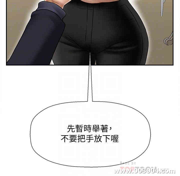 坏老师