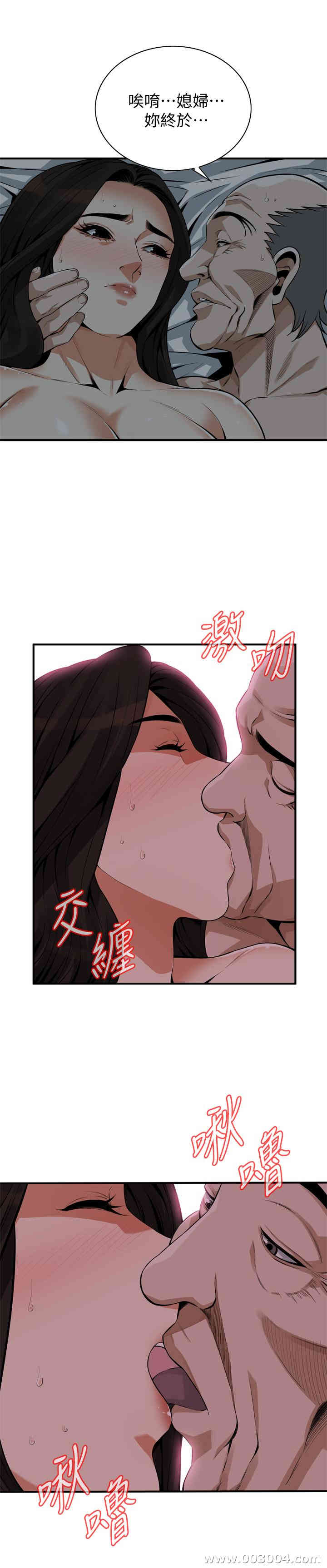 偷窥(无删减)