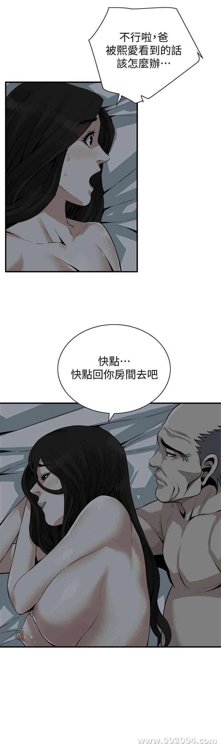 偷窥(无删减)
