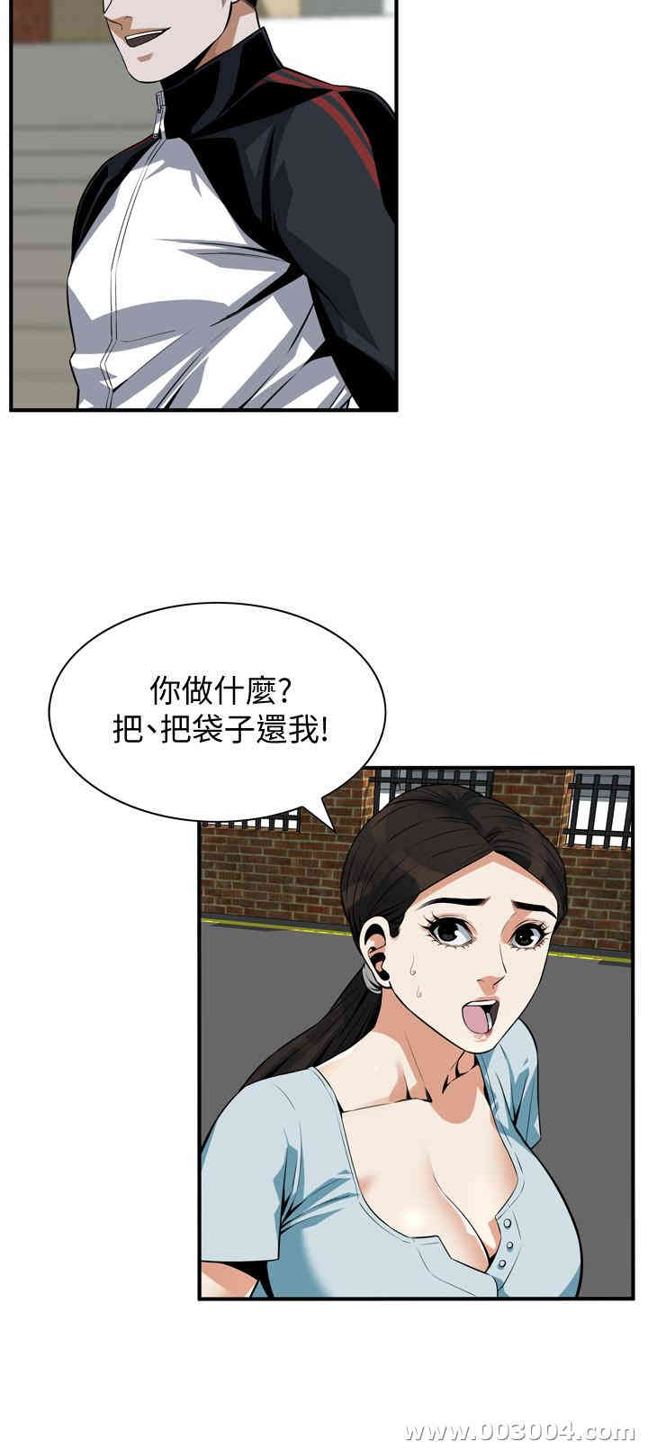 偷窥(无删减)