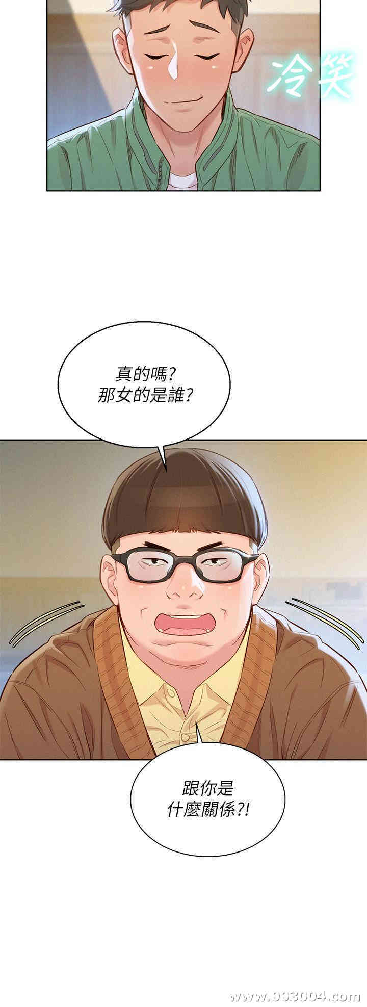 漂亮干姐姐