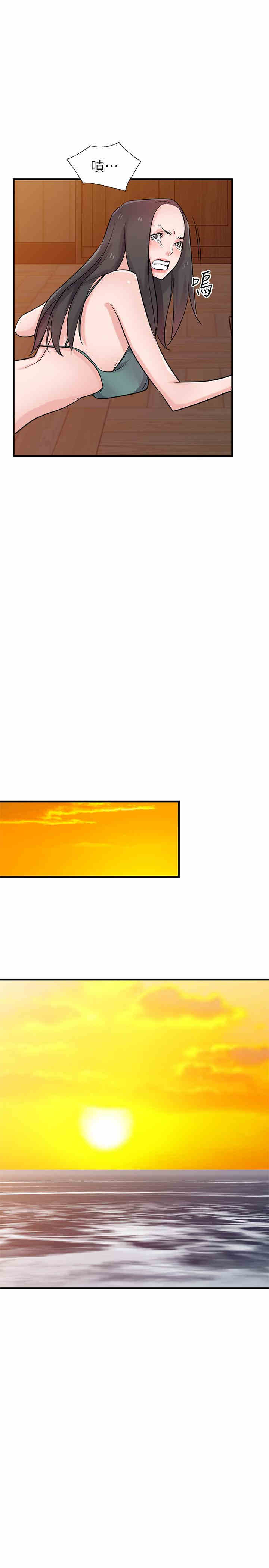 驯服小姨子/寄生姐夫家