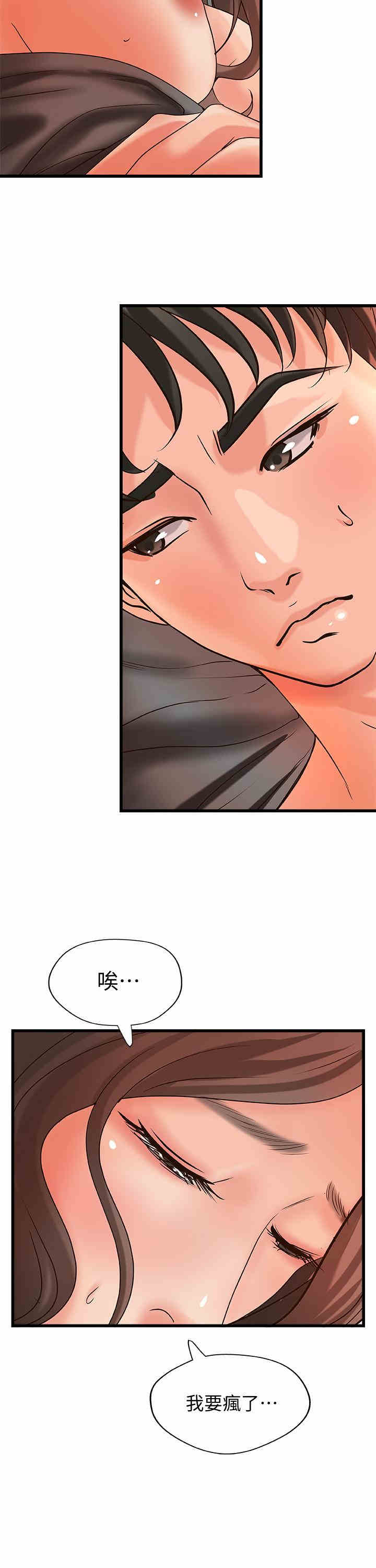 御姐的实战教学