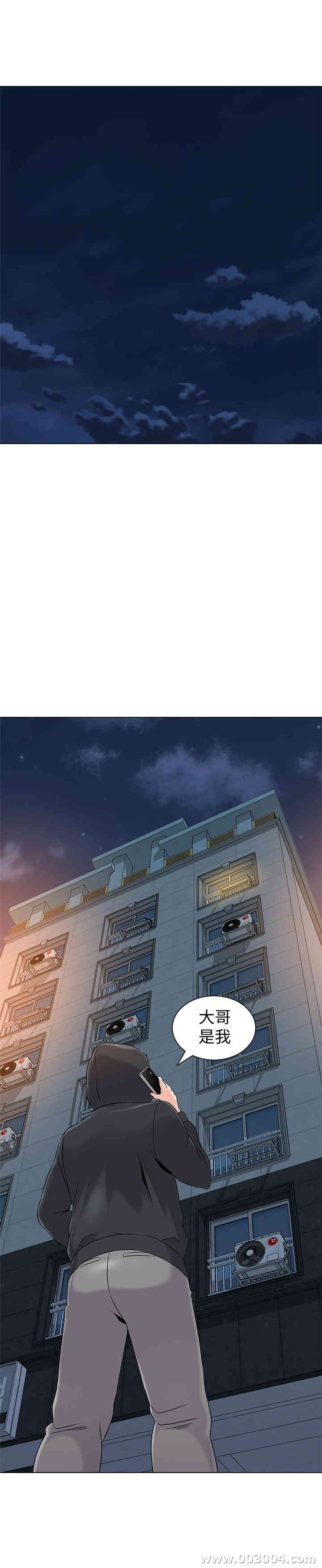 堕落教师(老师)