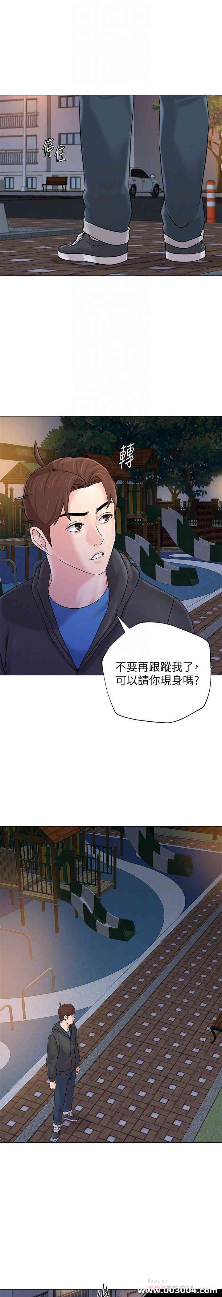 堕落教师(老师)