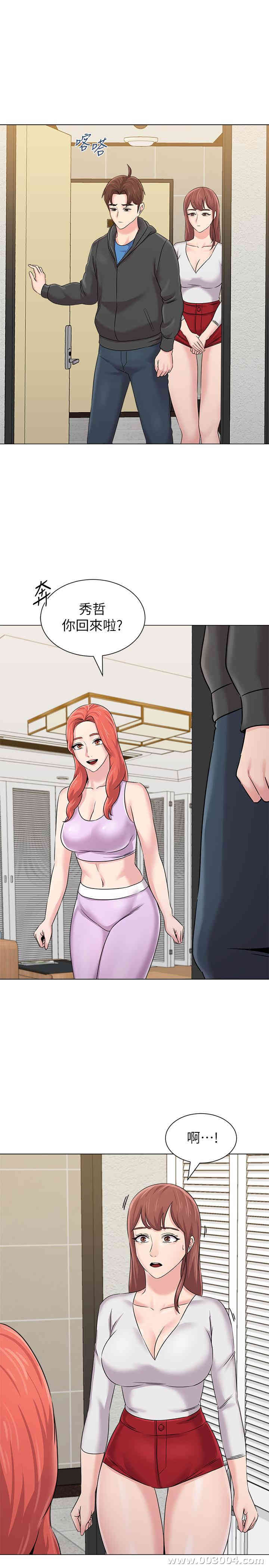 堕落教师(老师)