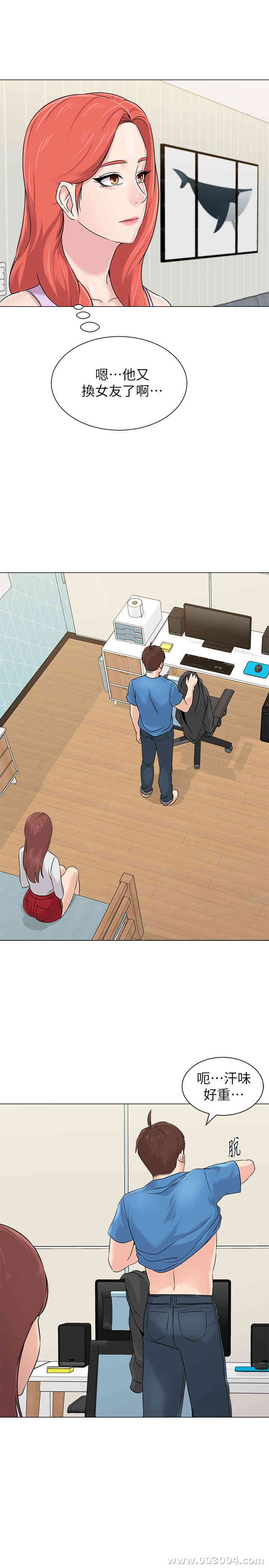 堕落教师(老师)