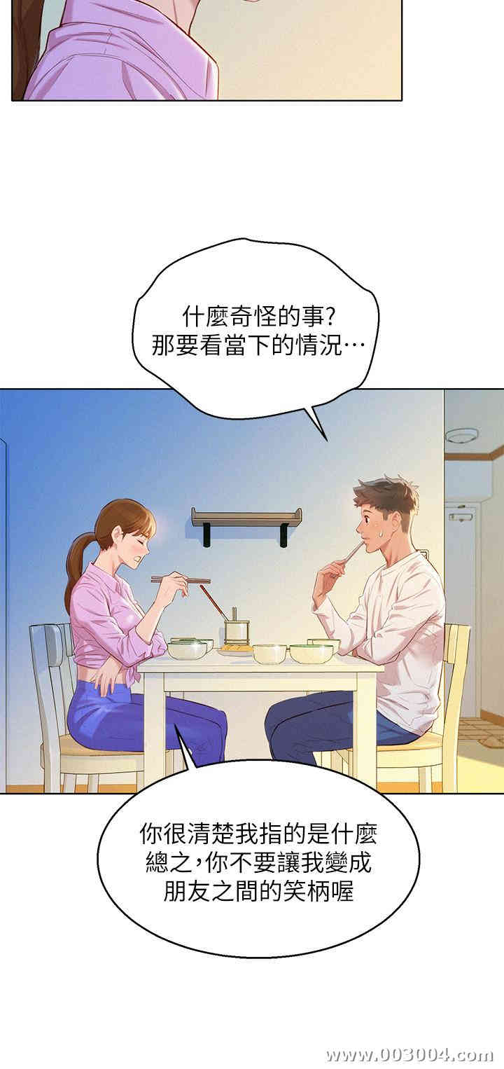 漂亮干姐姐