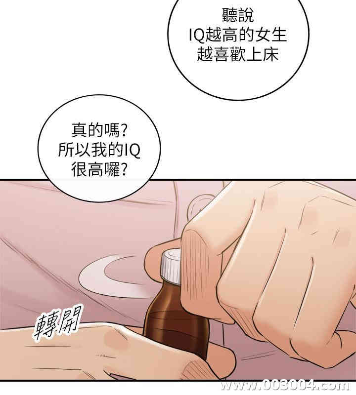 正妹小主管