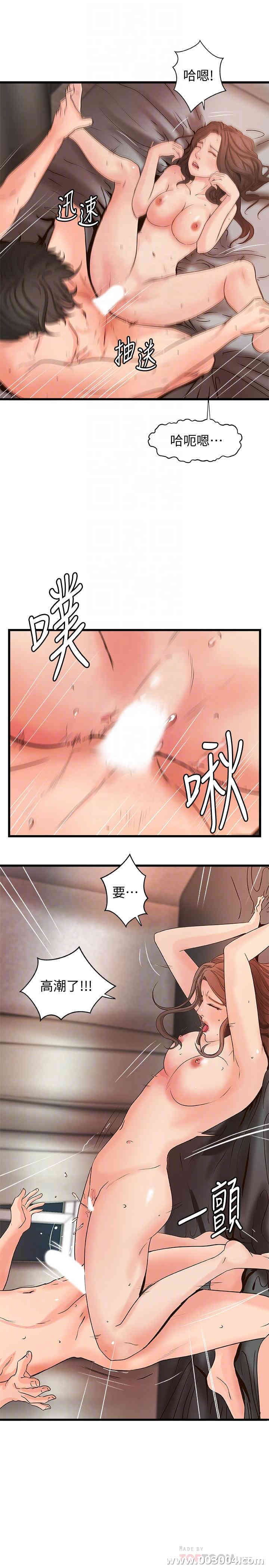 御姐的实战教学