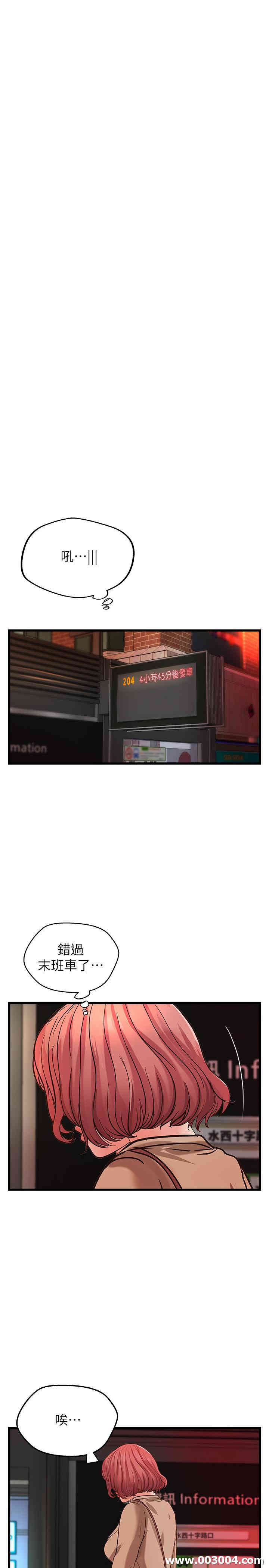 御姐的实战教学