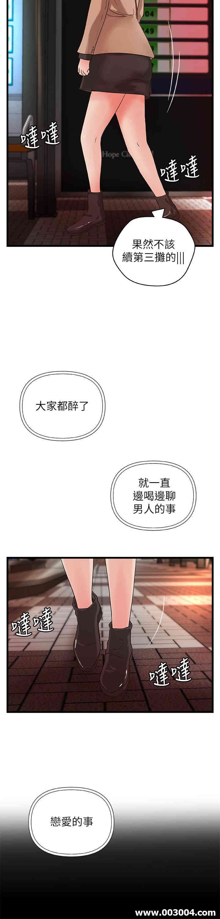 御姐的实战教学