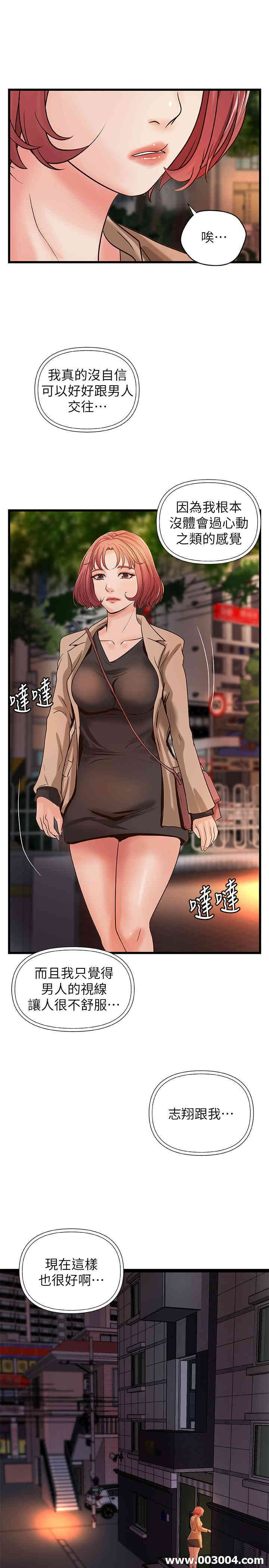 御姐的实战教学