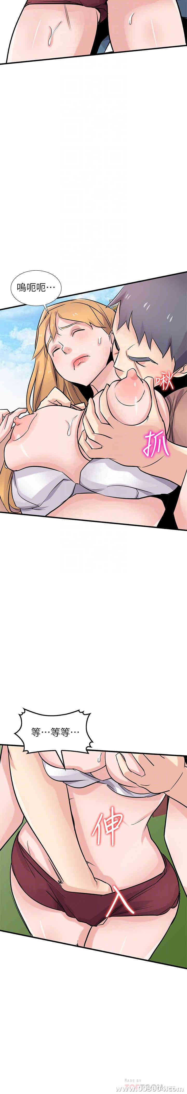 驯服小姨子/寄生姐夫家