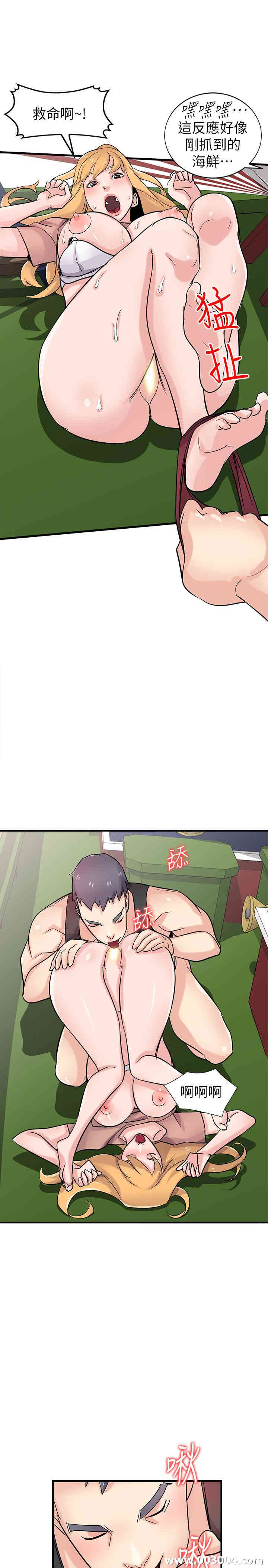 驯服小姨子/寄生姐夫家