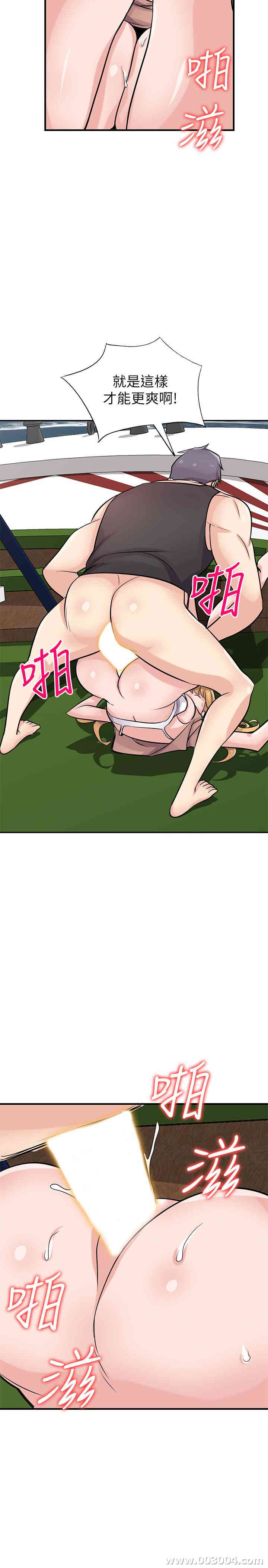 驯服小姨子/寄生姐夫家