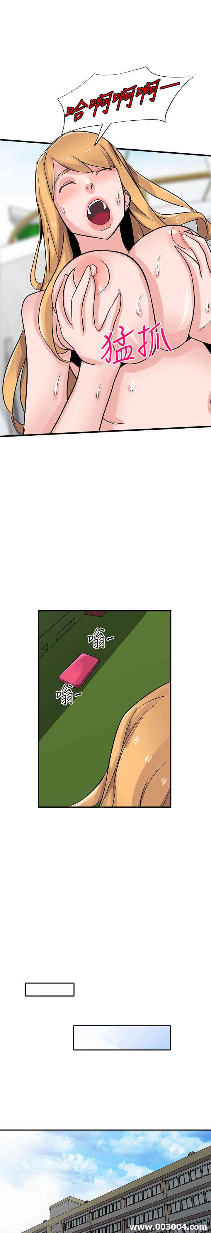 驯服小姨子/寄生姐夫家