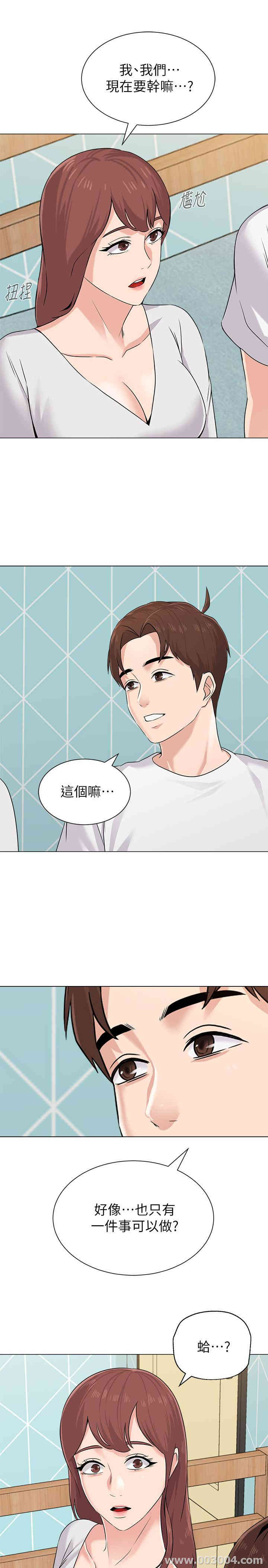 堕落教师(老师)