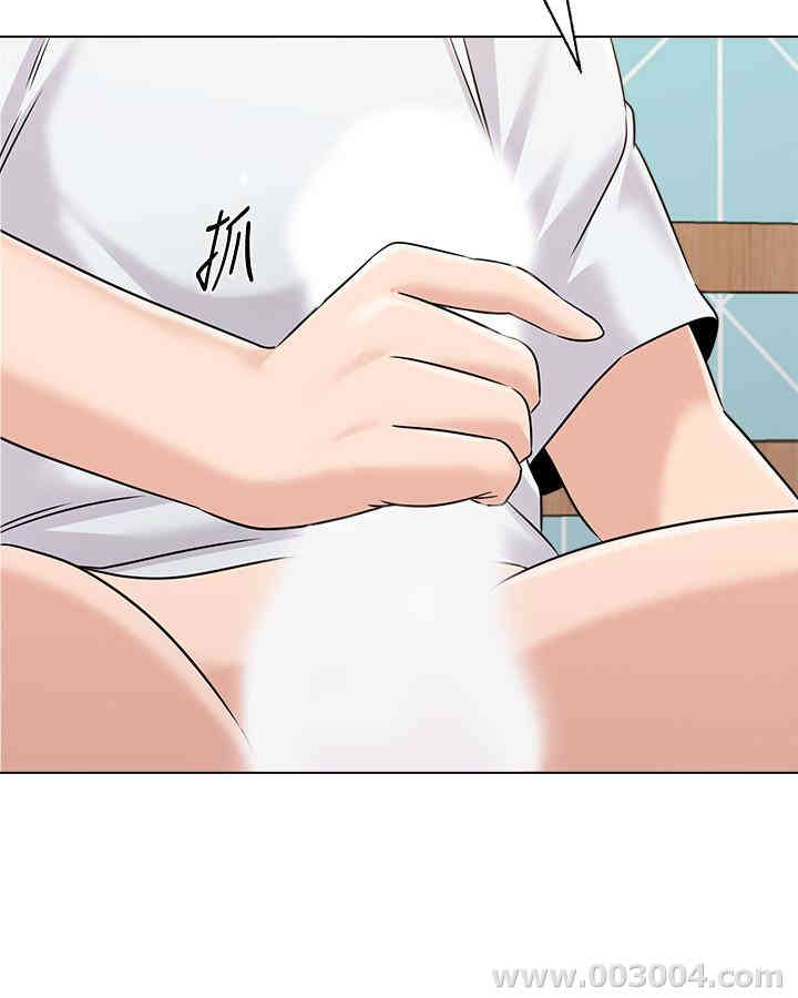 堕落教师(老师)