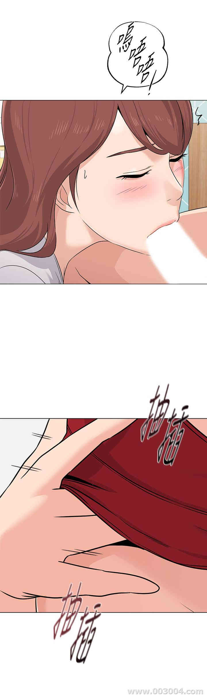 堕落教师(老师)