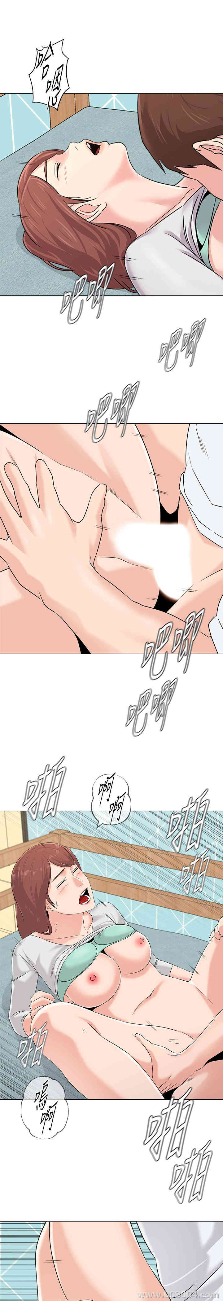 堕落教师(老师)