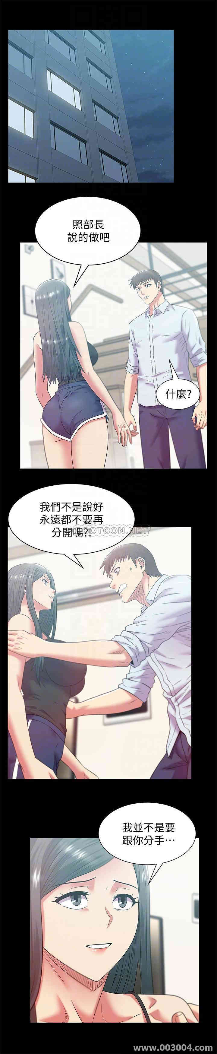老婆的闺蜜