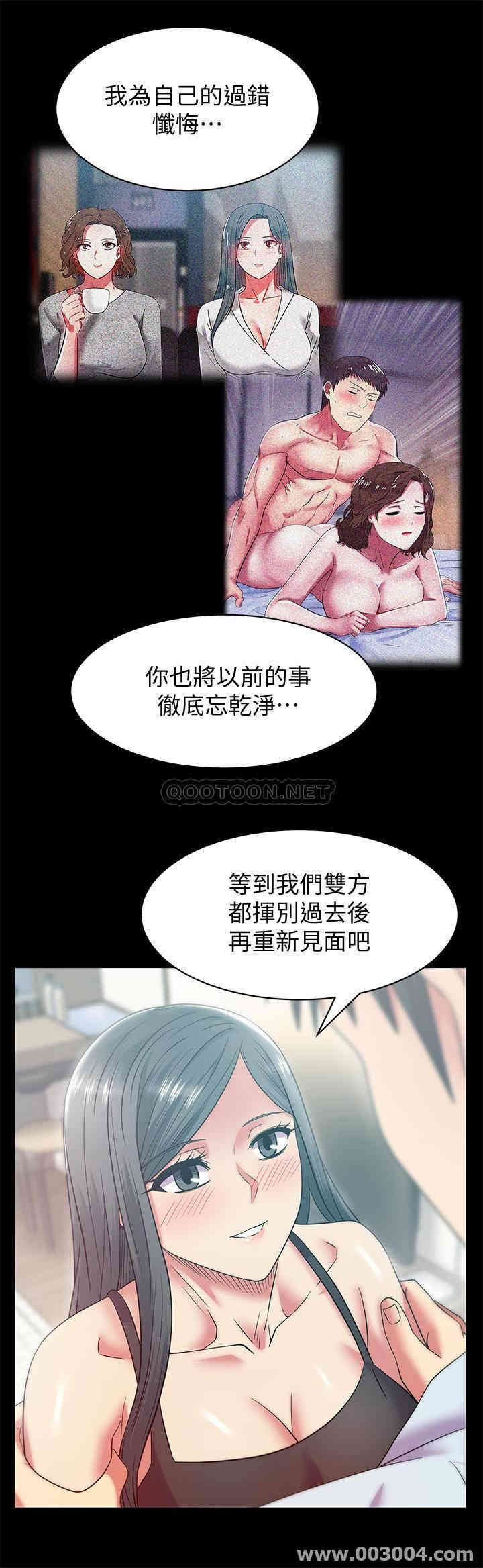 老婆的闺蜜