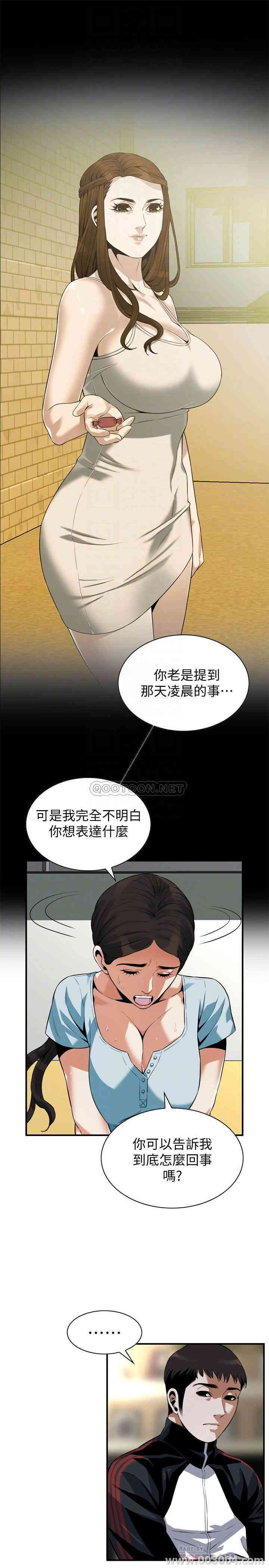 偷窥(无删减)
