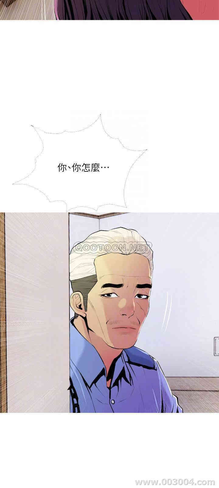 主妇危机