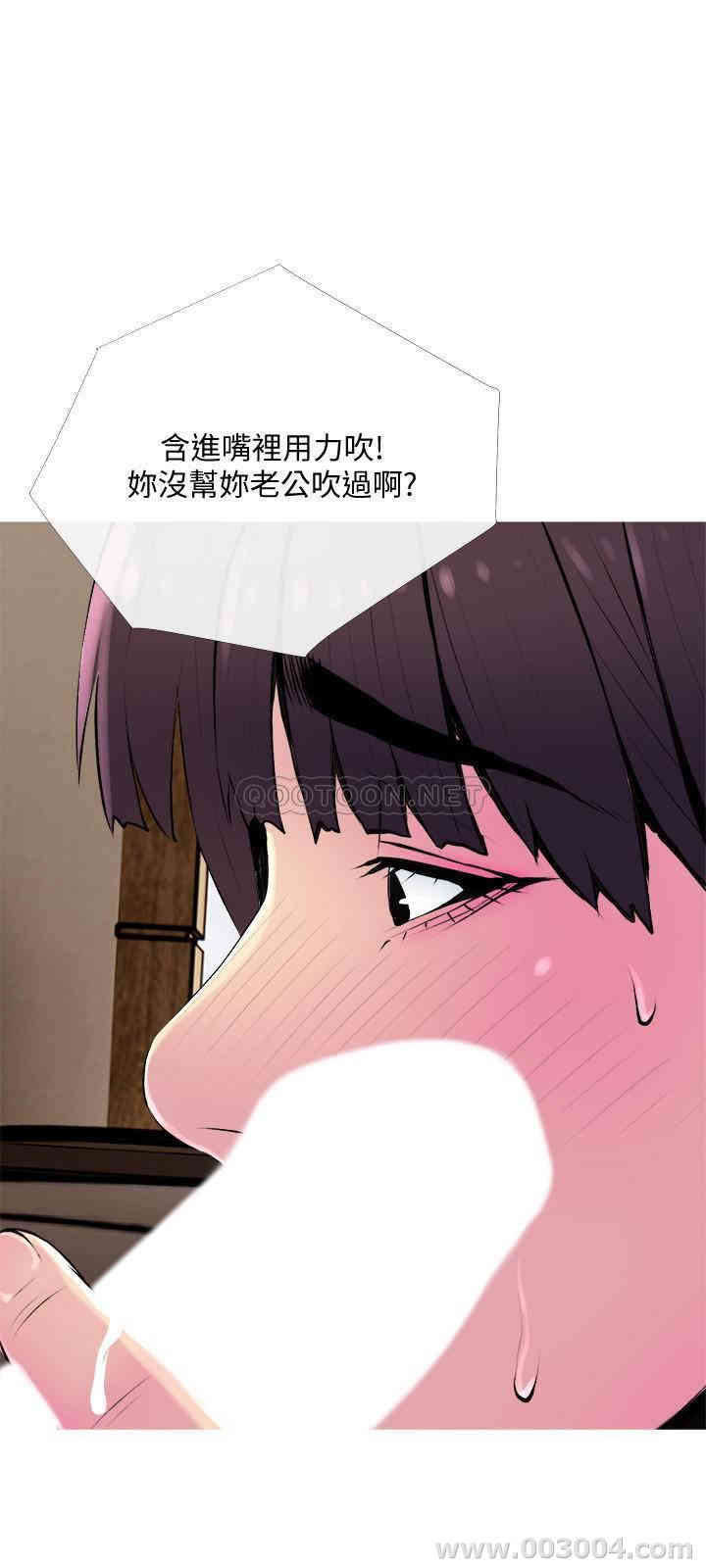 主妇危机