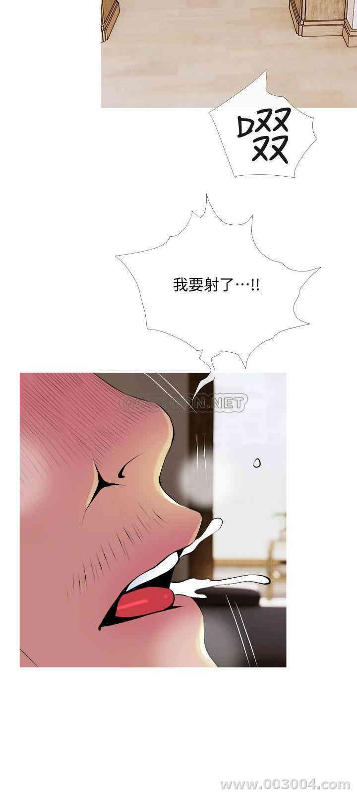 主妇危机