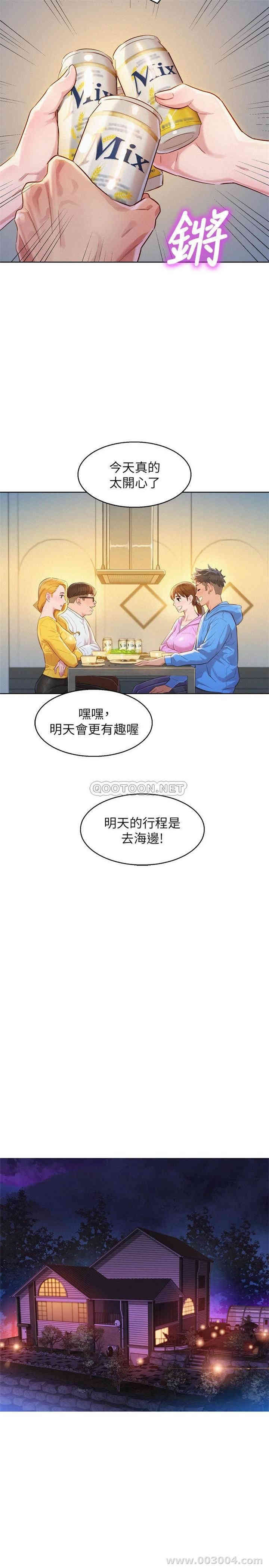 漂亮干姐姐