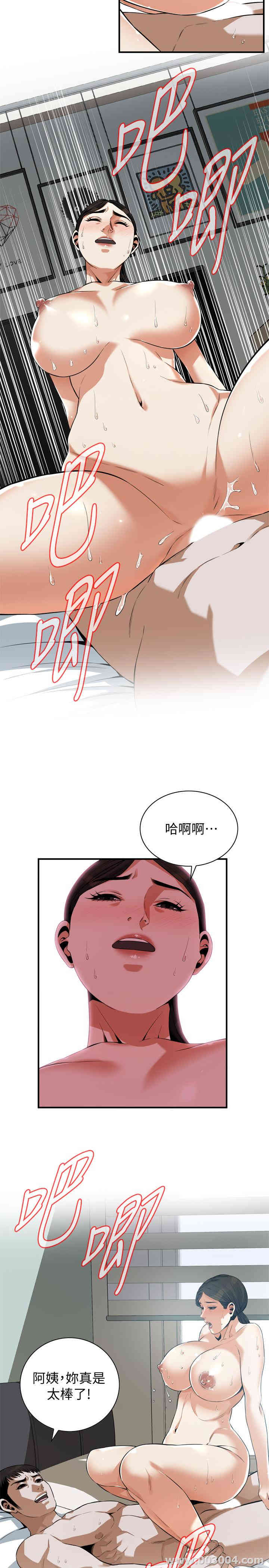 偷窥(无删减)