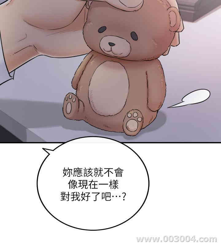 正妹小主管